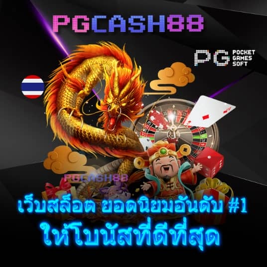 สล็อต g2g168